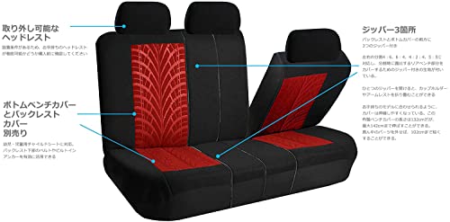 FH Group Full Set Travel Master Car Seat Covers, Airbag and Split Rear Car Seat Cover Universal Fit Interior Accessories for Cars Trucks SUV, Automotive Seat Covers, Red - color: Red, style: Full Set