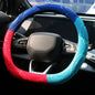 SEGADEN Massage Grip Soft Silicone Car Steering Wheel Cover Universal Anti-Slip Design 13-16 inch Protective Case Three Color Matching - color: Three Color Matching