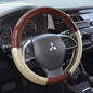 BDK Dark Wood Grain Car Steering Wheel Cover, Standard 15 inch with Beige Faux Leather Grip, Made to Fit Most Auto Truck Van SUV - color: #1-Beige / Dark Wood, size: Fits 14.5 - 15" SW