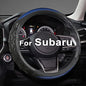 GIANT PANDA Steering Wheel Cover for Subaru Forester, Car Steering Wheel Cover for Subaru Outback and Crosstrek - Blue - color: Blue