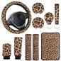 10 Pieces Leopard Print Printing Car Steering Wheel Cover Center Console Armrest Pad Headrest Seat Belt Cover Handbrake Cover Keychain Coaster Full Set Car SUV(Brown) - color: Brown